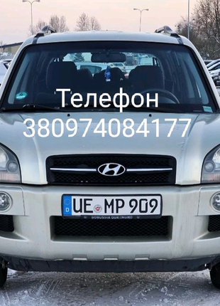 Продам Авто для Зсу Hyundai Tucson