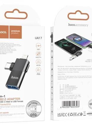 Переходник Hoco UA17 OTG Lightning/Type-C male to USB female t...
