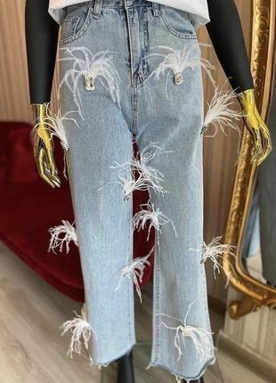 Новые джинсы с перьями
