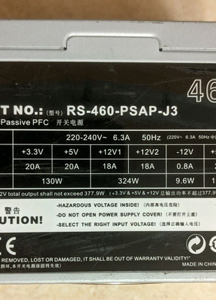 Качественный блок питания Cooler Master RS-460-PSAP-J3 460 Ватт.