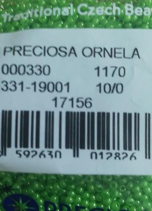 Бісер Preciosa 10/0 колір 17156 салатовий 10г