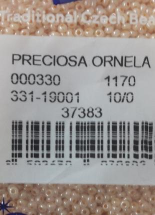 Бісер Preciosa 10/0 колір 37383 персиковий 10г