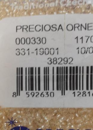 Бісер Preciosa 10/0 колір 38292 персиковий 10г