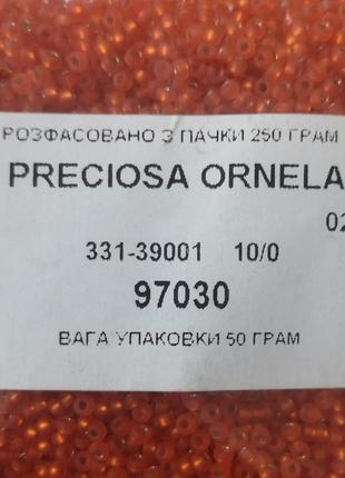 Бісер Preciosa 10/0 колір 97030 жовтогарячий 10г
