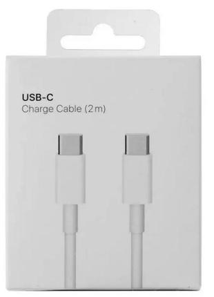 Кабель USB Type-C to Type-C 1:1 2m Цвет Белый
