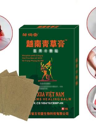 Пластир від болю Zou Runan В'єтнамський, із зеленою травою, 8 шт.