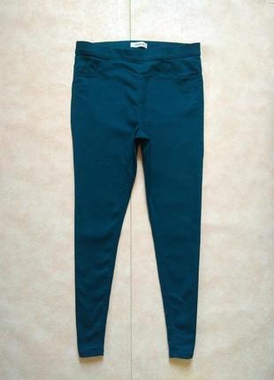Брендовые джинсы джеггинсы скинни с высокой талией tu, 14 размер.