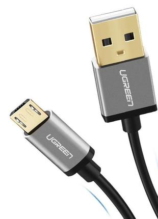 Кабель Ugreen 0.25M micro USB