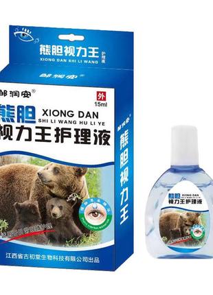 Глазурні краплі Bear Bile Vision King Eye Drops 15 мл, з ведме...