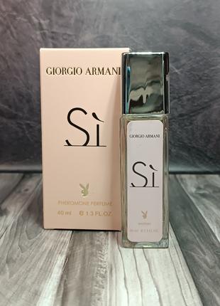 Парфуми жіночі Giorgio Armani Si Pheromone Parfum 40 мл