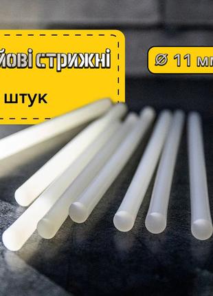 Термоклей для пістолета "A" 11мм*30см - стрижні для клейового ...