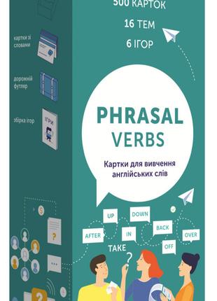 Карточки «Phrasal Verbs. Фразові слова. Картки для вивчення ан...