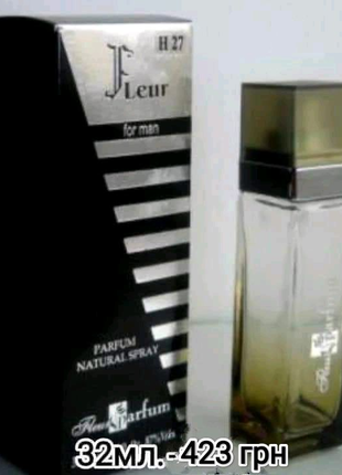 Н29 Сhanel Egoiste Platinum(Fleur Parfum)