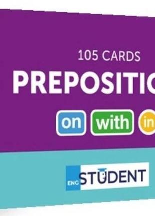Картки для вивчення. 105 Cards. Prepositions». Автор -