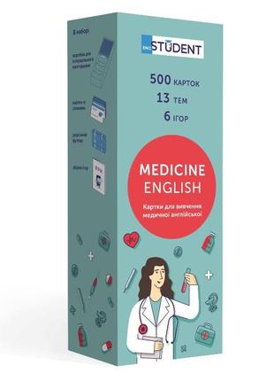 Картки для вивчення медичної англійської Medicine English». Ав...