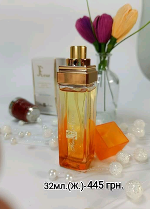 Очень стойкая Французская парфюмерия от компании Fleur Parfum