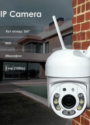 Камера видеонаблюдения IP Camera YH-Q03S уличная с дистанционн...