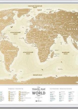 Скретч карта мира «Travel Map Gold World (в тубусе)»