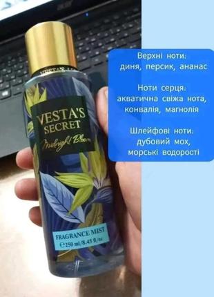 Жіночий парфумований спрей-міст для тіла midnight bloom vesta'...