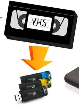 Оцифровка касет (VHS, VHS-C, Hi8, miniDV)