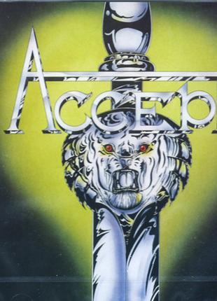 Accept – I'm A Rebel CD 1980/2011 (UICY-20240)