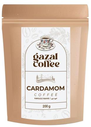 Кофе с кардамоном gazal coffee 200г.