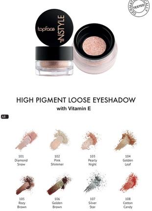 Рассыпчатые тени для век topface instyle high pigment loose ey...