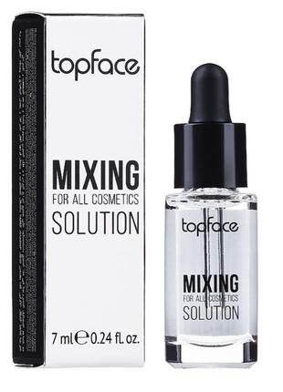 Жидкость для смешивания пигментов , тиней topface - mixing sol...