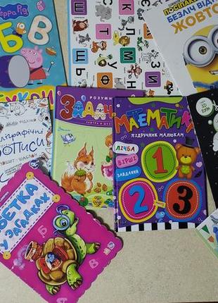 Пакет тетрадей для подготовки к школе, книги, раскраски, алфавиты