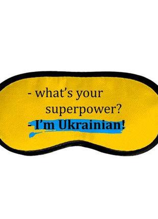 Маска для сна i'm ukrainian