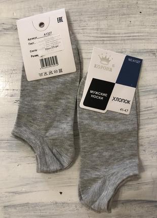 Нові шкарпетки/ носки