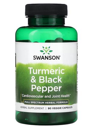 Куркума и черный перец Swanson Turmeric Black Pepper 90 растит...