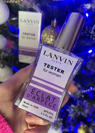 Жіночі парфуми тестер lanvin eclat d'appe