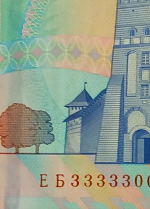 Банкнота 200 гривень Номер 3333300 бона