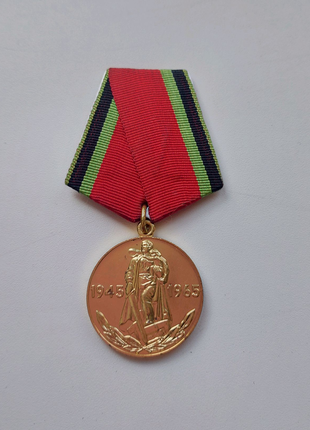 Медаль 20 лет Победы ВОВ 1941-1945 + Удостоверение