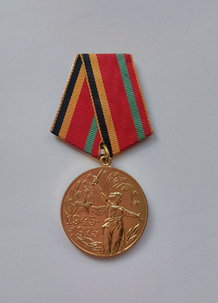 Медаль 30 лет Победы ВОВ 1941-1945 + Удостоверение