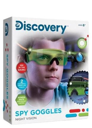 Набір шпигуна Discovery Toy Night Goggles