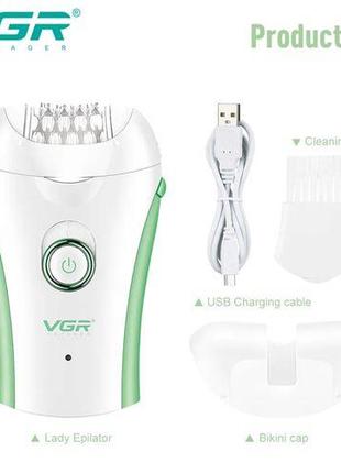 Эпилятор VGR V-705 GREEN для всего тела, беспроводной, с подсв...