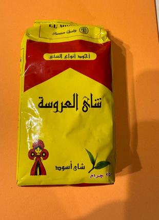 EL AROSA TEA Чорний Чай ПРЕМІУМ КЛАСУ 250 грамів Єгипетське М'яке