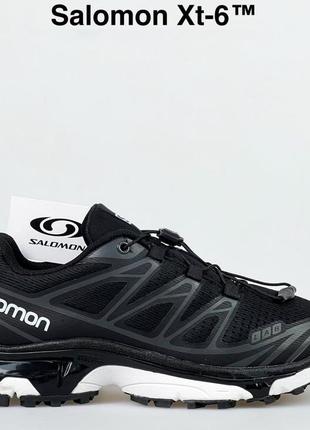 Salomon xt6 кроссовки мужские черные с белым топ качество сало...