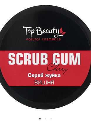 🍒Скраб-жуйка для тіла "Вишня" Top Beauty Scrub Gum 250 мл.