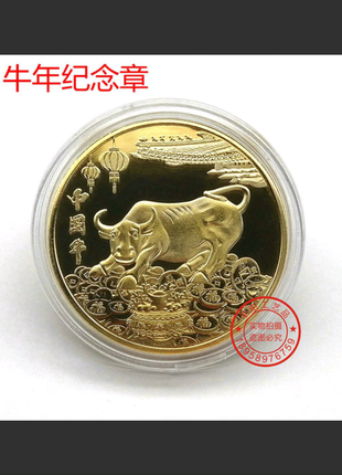 Монета сувенирная Год Быка символ 2021 года бычок