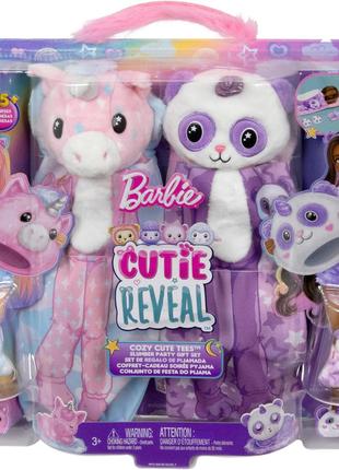 Набор кукол Барби Пижамная вечеринка Barbie Cutie Reveal Gift ...