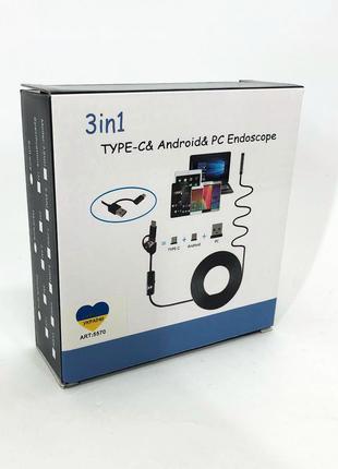 Камера эндоскоп с кабелем на 2 метра 7 мм USB/micro USB RV-459...