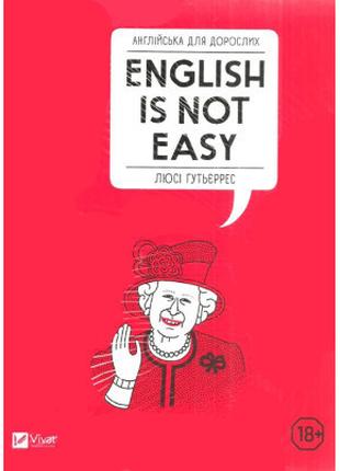 Книга Англійська для дорослих. English Is Not Easy - Люсі Ґуть...