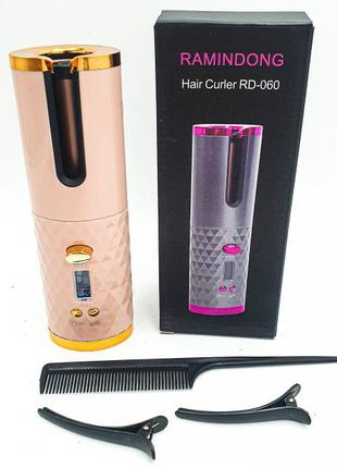 Плойка для прикорневого объема Ramindong Hair curler, Плойка д...