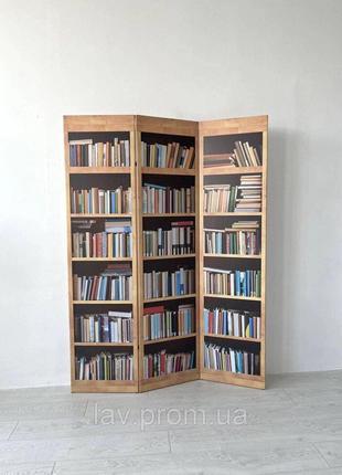 Ширма «Книжный шкаф» на 3 секции (180х135 см). Код/Артикул 171