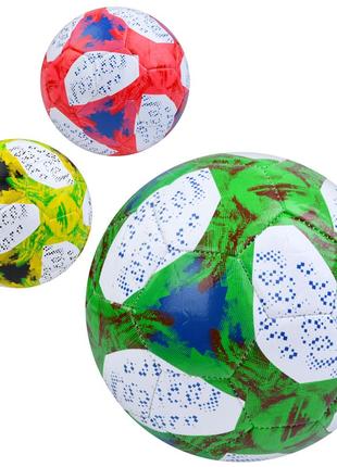 М'яч футбольний MS 3848 (30шт) розмір 5, ПВХ, 300-320г, 3кольо...