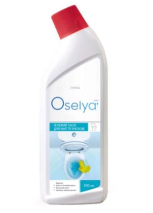 Гелевое средство для мытья унитазов oselya
