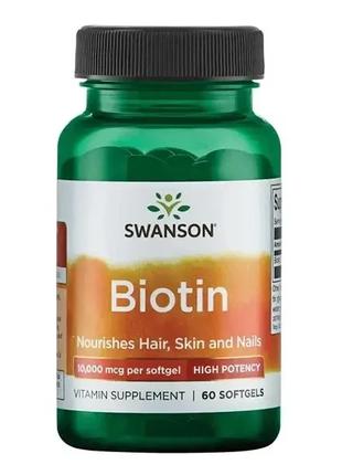 Біотин для зростання і зміцнення волосся Swanson Biotin 10000м...